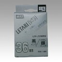 マックス ビーポップミニ テープつや消し銀ラベ黒字 LM-L536BM