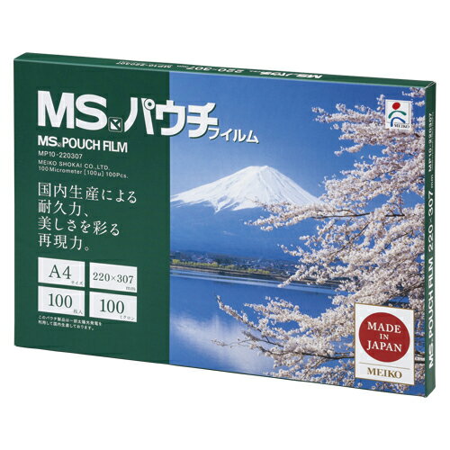 樂天商城 - 明光商会 MSパウチフィルム A4判 MP10-220307