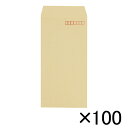 寿堂 クラフト封筒100枚 長3 70g 〒枠 00184