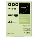 文運堂 ファインカラーPPC A4 100枚入 