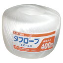 積水化学 タフロープ 白 TK-50