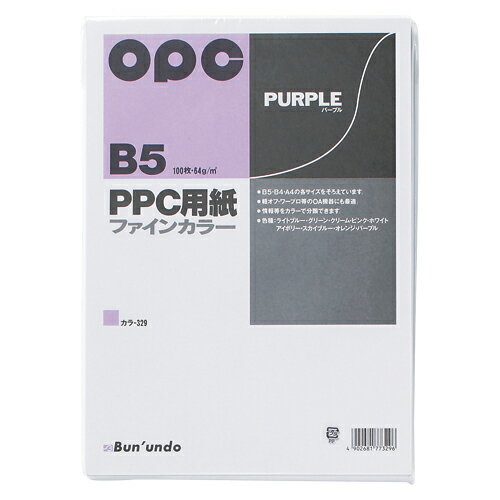 文運堂 ファインカラーPPC B5 100枚入 329＼着後レビューでプレゼント有！／