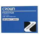クラウン パウチフィルム A4 (100枚入) CR-LPA4-T