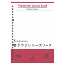 マルマン A5ルーズリーフ 7mm罫 L1300