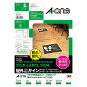 エーワン 屋外でもつかえるラベルフロア用レーザー 31091