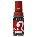 寺西化学工業 マジックインキ 大 茶 ML-T6