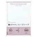 マルマン B5 ルーズリーフ 5mm方眼罫100枚 L1207H