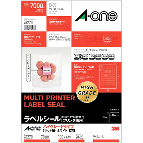 エーワン ラベル兼用HグレードA470面角丸正方形 76270 エーワン ラベル兼用HグレードA470面角丸正方形 76270