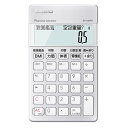 カシオ 薬剤師向け専用計算電卓 SP-100PH(2)