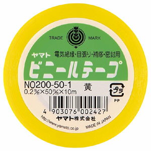 ヤマト ビニールテープ No200−50 黄 NO200-50-1＼着後レビューでプレゼント有！／