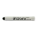 日本理化学 キットパス工事用2本入 黒 KK-2-BK
