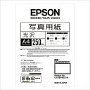 エプソン 写真用紙<光沢>A4 KA4250PSKR