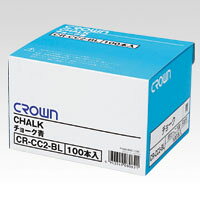 クラウン チョーク100本入 青 CR-CC2-BL