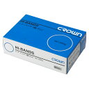 クラウン ハイバンド(輪ゴム)箱入 500g CR-BD315-5-AM