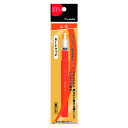 呉竹 くれ竹美文字 完美王朱墨カートリッジ DAN126-99S