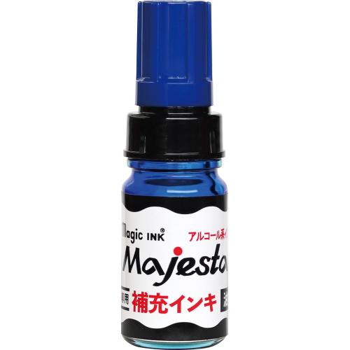 寺西化学 マジェスター補充インキ青 MHJA-10ML-T3＼着後レビューでプレゼント有！／