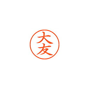 ★★★レビュープレゼント実施中★★★ 「商品レビュー」と「ストアレビュー」両方をご記入いただいたお客様に、 スリッピ1本（国産歯ブラシ）プレゼントさせていただいております！