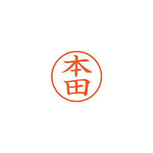 ★★★レビュープレゼント実施中★★★ 「商品レビュー」と「ストアレビュー」両方をご記入いただいたお客様に、 スリッピ1本（国産歯ブラシ）プレゼントさせていただいております！