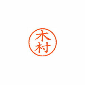★★★レビュープレゼント実施中★★★ 「商品レビュー」と「ストアレビュー」両方をご記入いただいたお客様に、 スリッピ1本（国産歯ブラシ）プレゼントさせていただいております！