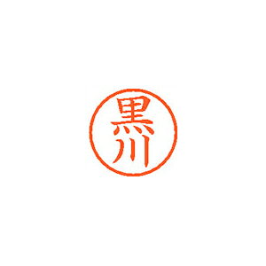 ★★★レビュープレゼント実施中★★★ 「商品レビュー」と「ストアレビュー」両方をご記入いただいたお客様に、 スリッピ1本（国産歯ブラシ）プレゼントさせていただいております！