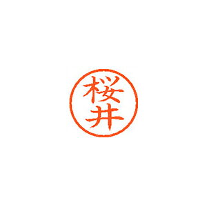 ★★★レビュープレゼント実施中★★★ 「商品レビュー」と「ストアレビュー」両方をご記入いただいたお客様に、 スリッピ1本（国産歯ブラシ）プレゼントさせていただいております！