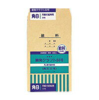 オキナ 開発クラフト封筒 84号 月殿付 KK84＼着後レビューでプレゼント有！／