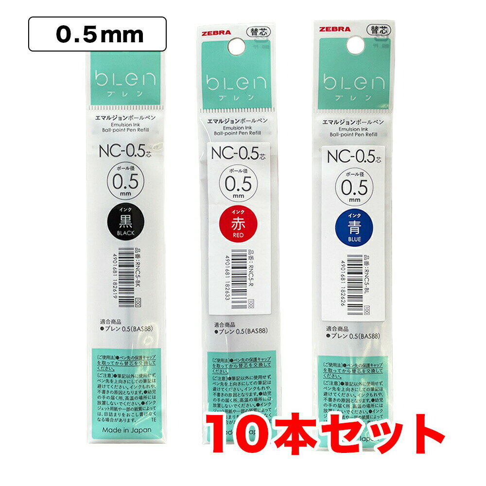 楽天市場】nc-0.5芯 黒の通販 楽天市場】nc-0.5芯 黒の通販