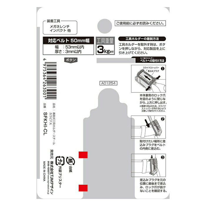 ������ SFKHI-CL ��æ������ۥ������������ ����ӥ���