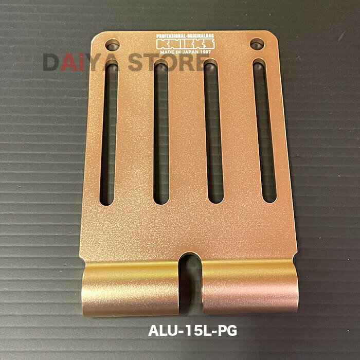 ニックスKNIKCSベルトループアルミ製アルマイト加工ALU-15-PGALU-15L-PGピンクゴールド