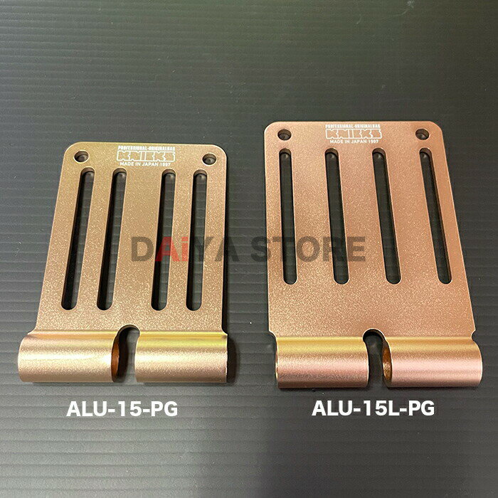 ニックスKNIKCSベルトループアルミ製アルマイト加工ALU-15-PGALU-15L-PGピンクゴールド