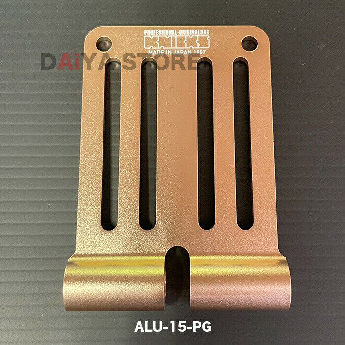 ニックスKNIKCSベルトループアルミ製アルマイト加工ALU-15-PGALU-15L-PGピンクゴールド