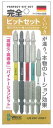 Wera ヴェラ 完全ビットセット 5本入 KB110SET＼着後レビューでプレゼント有！／