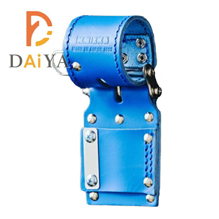 ニックス KBL-300MDX チェーン式後付メジャーホルダー ブルー＼着後レビューでプレゼント有！／のサムネイル