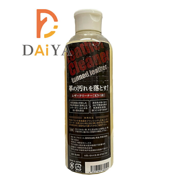 �˥å��� KN-SR �쥶�����꡼�ʡ�