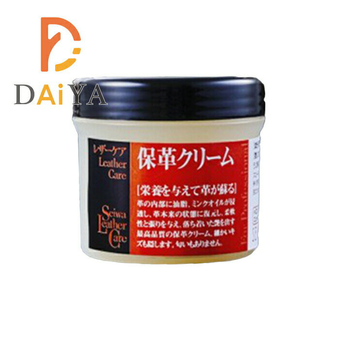 誠和 SEIWA 保革クリーム SH 90g