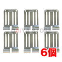 ニックス KNICKS 連結SUS1.5mm ベルトループ 総磨きタイプ SUS-15 SUS304 ×6個