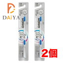 ライオン LION 電動アシストブラシ 付替ブラシ ノニオ(NONIO)+ホワイトニング ふつう 2本 ×2個