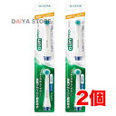 Gum ガム 歯周プロケア ハグキケア 電動ハブラシ 替えブラシ SP01 2本セット ×2個※カラーはお選びいただけません