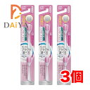ライオン システマハグキプラス 電動アシストブラシ 付替用ブラシ 超極細毛 やわらかめ 薄型ワイドコンパクトヘッド ×3個