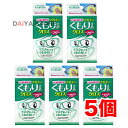 ソフト99 くり返し使えるメガネのくもり止めクロス 3枚 ×5個