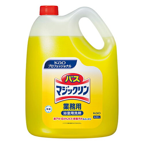花王 バスマジックリン 4．5L