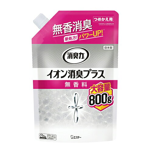 除臭劑, 芳香劑 - エステー クリアビーズイオン消臭プラス詰替 800g 330201