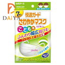 白元アース 快適ガード さわやかマスク こども用 7枚入 ×1個