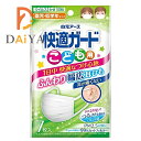 快適ガード マスク こども用 子供用マスク ふんわり耳ひも 不織布マスク 使い捨てマスク ホワイト 7枚入 ×1個 白元アース