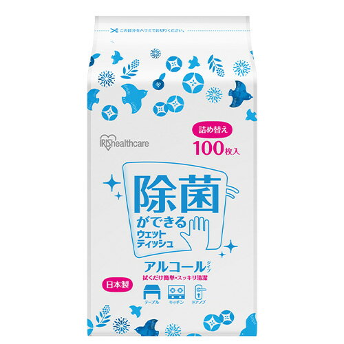 アイリスオーヤマ ウェットティッシュ アルコール WTT-100A
