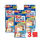 チン! してふくだけ 電子レンジ専用お掃除シート 3袋 ×3個