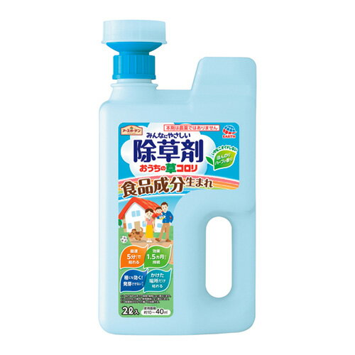 アース おうちの草コロリ ジョウロヘッド 2L＼着後レビューでプレゼント有！／