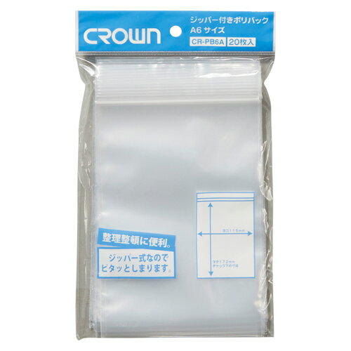 クラウン ジッパー付きポリバック 6A−T CR-PB6A-T