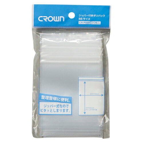 クラウン ジッパー付きポリバック 8B−T CR-PB8B-T