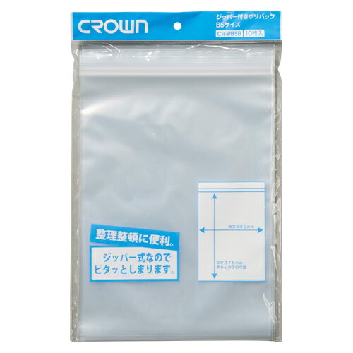 クラウン ジッパー付きポリバック 5B−T CR-PB5B-T